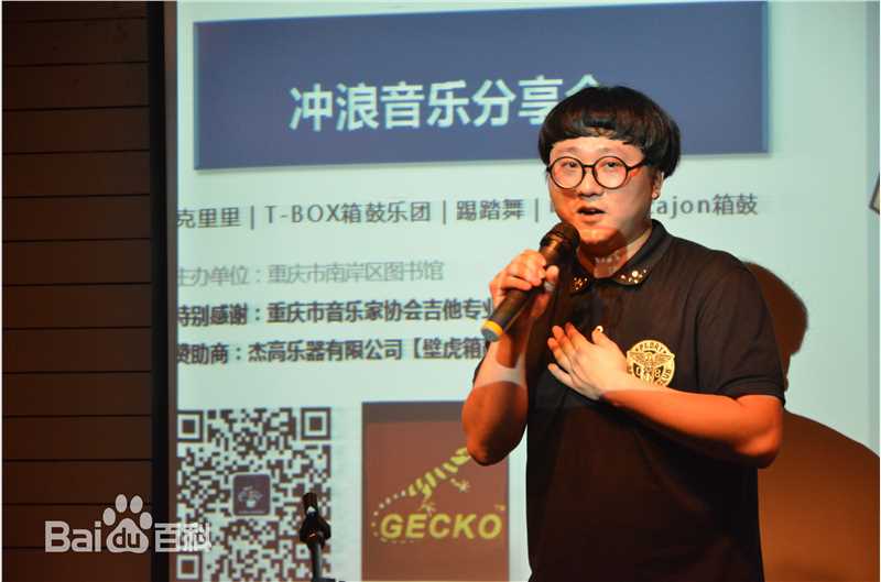 陈童(Charlie)优福伙计见面会前后照片