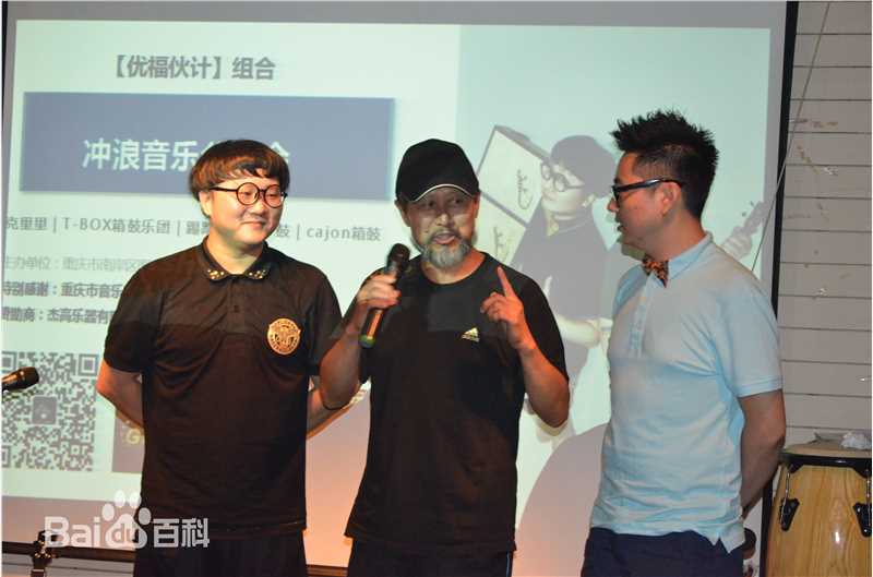 陈童(Charlie)优福伙计见面会前后照片