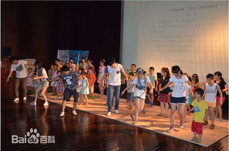 陈童(Charlie)重庆大剧院箱鼓和踢踏舞讲堂前后照片