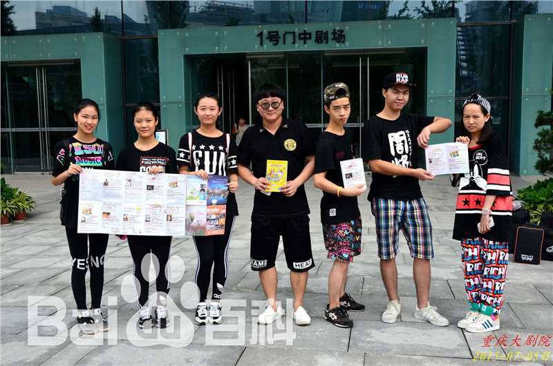 陈童(Charlie)重庆大剧院箱鼓和踢踏舞讲堂前后照片