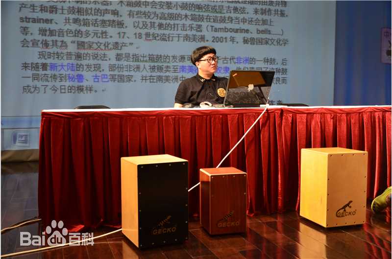 陈童(Charlie)重庆大剧院箱鼓和踢踏舞讲堂前后照片