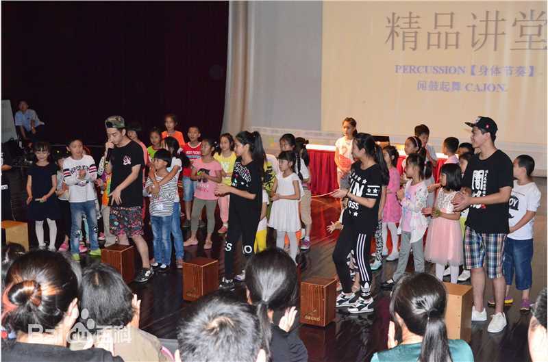 陈童(Charlie)重庆大剧院箱鼓和踢踏舞讲堂前后照片