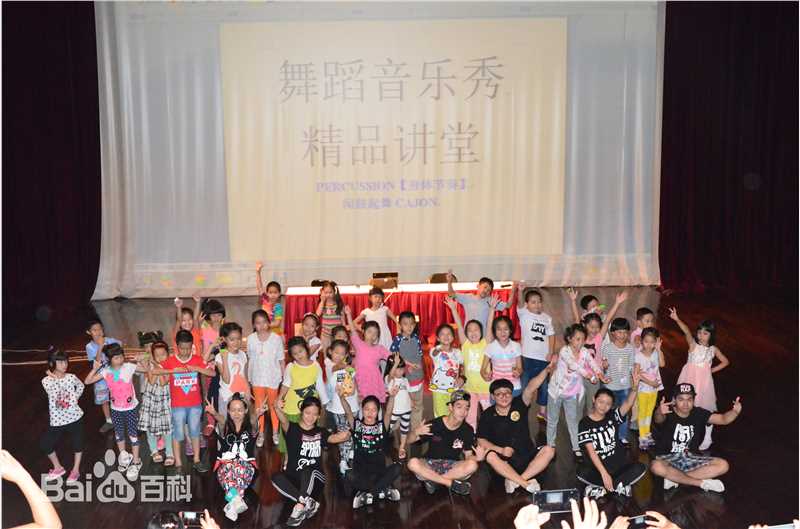 陈童(Charlie)重庆大剧院箱鼓和踢踏舞讲堂前后照片