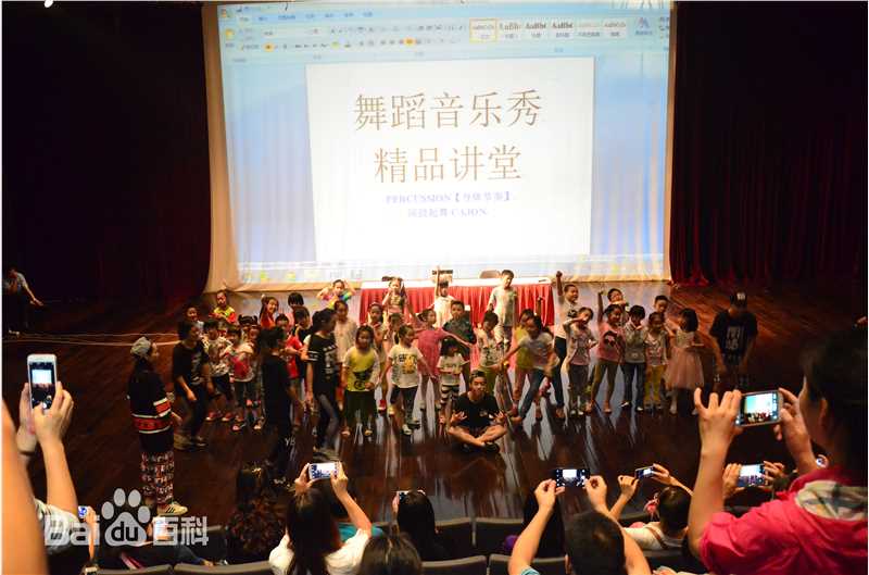 陈童(Charlie)重庆大剧院箱鼓和踢踏舞讲堂前后照片