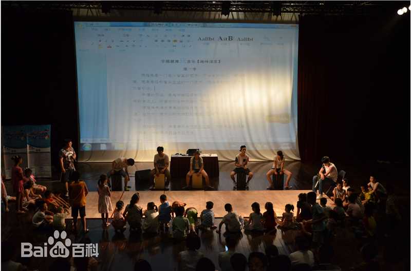 陈童(Charlie)重庆大剧院箱鼓和踢踏舞讲堂前后照片