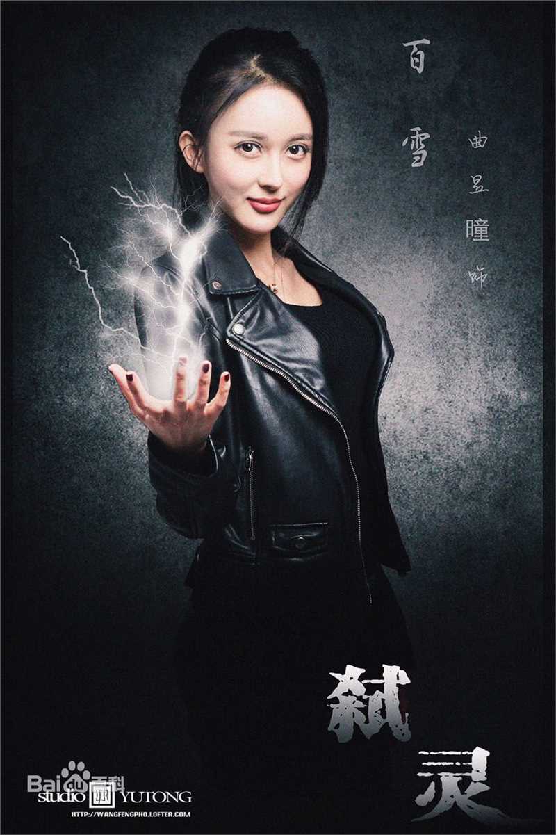 最新曲昱曈性感图片