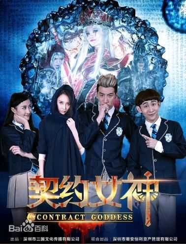 最新曲昱曈性感图片