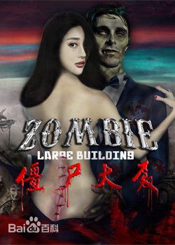 最新曲昱曈性感图片