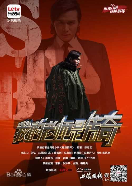 最新曲昱曈性感图片