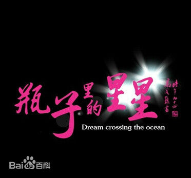 最新曲昱曈性感图片