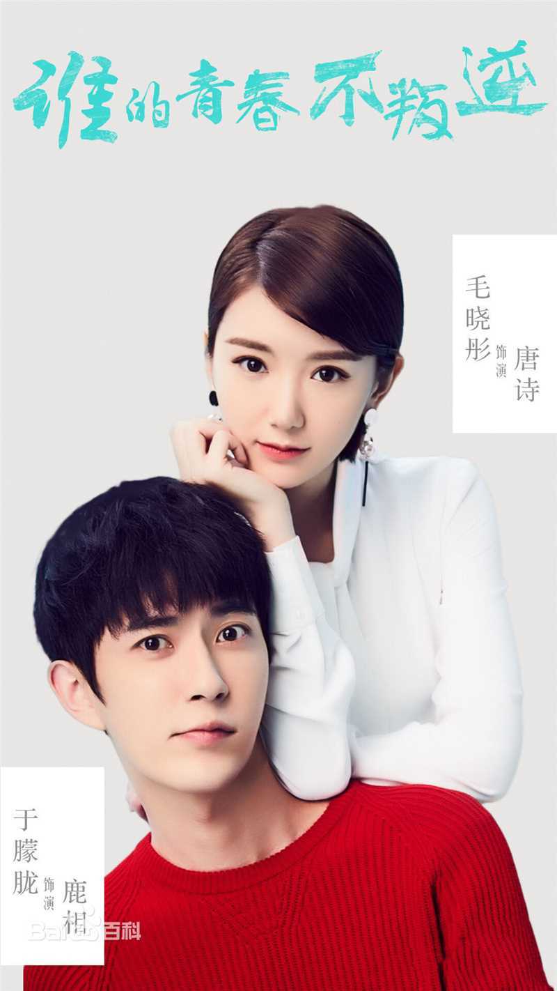 最新曲昱曈性感图片