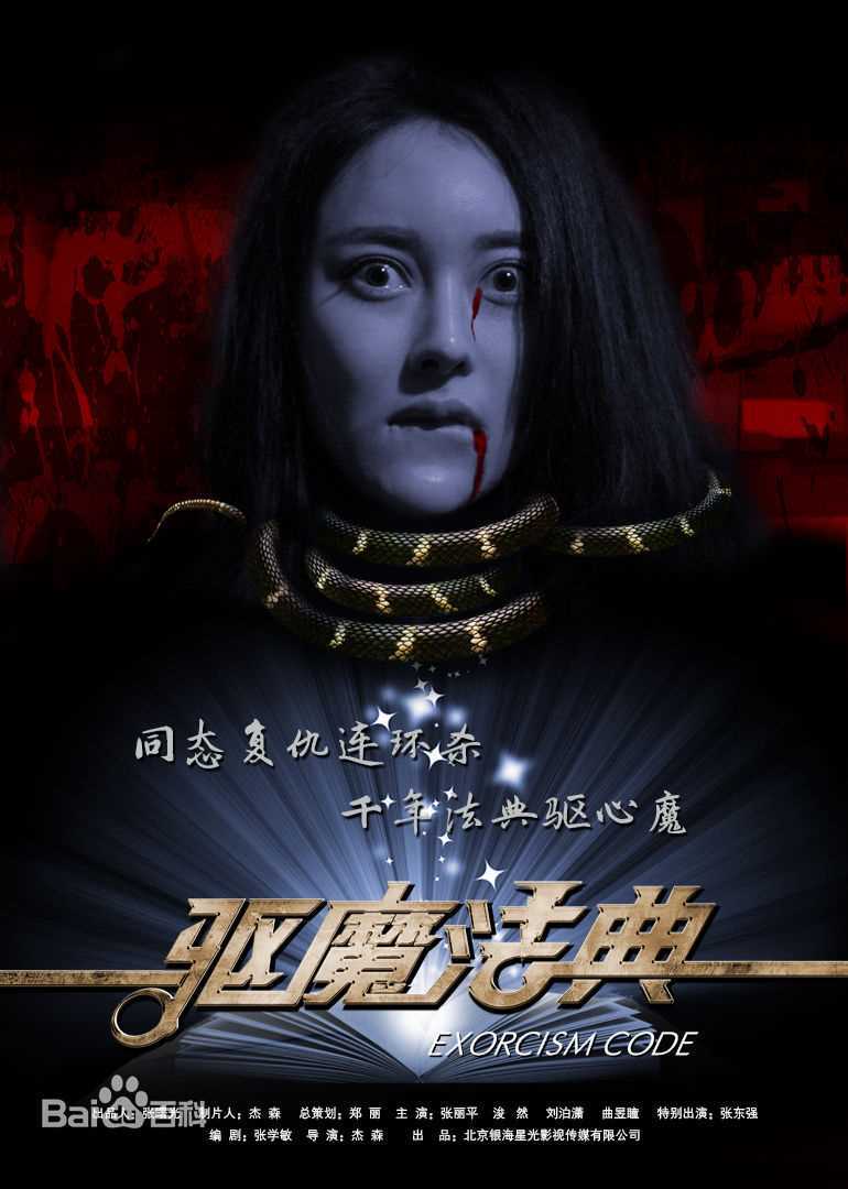 最新曲昱曈性感图片