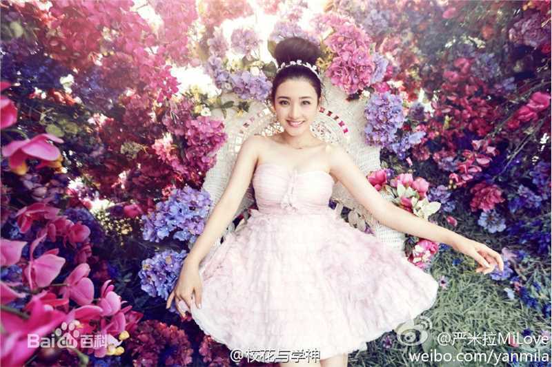 严米拉高清图集