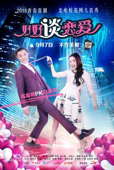 最优质严米拉生活照