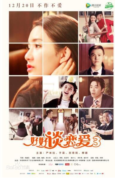 最优质严米拉生活照