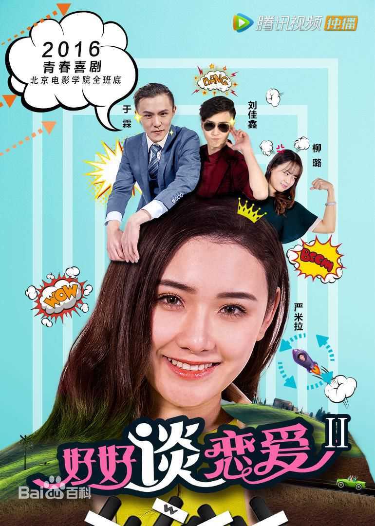 最优质严米拉生活照