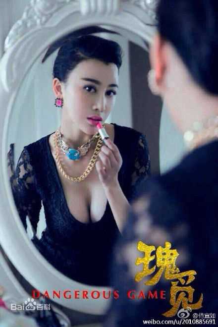 侍宣如电影高清剧照