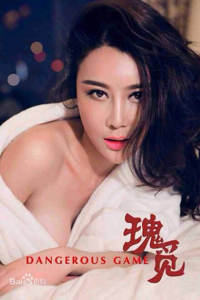 侍宣如电影高清剧照