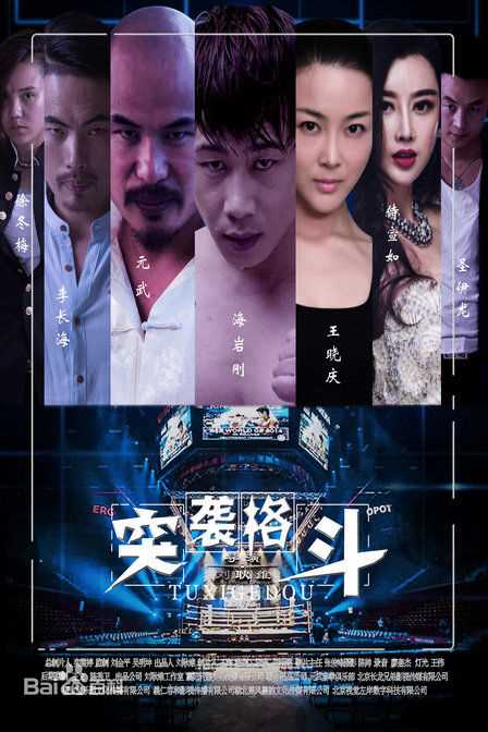 侍宣如电视最全剧照