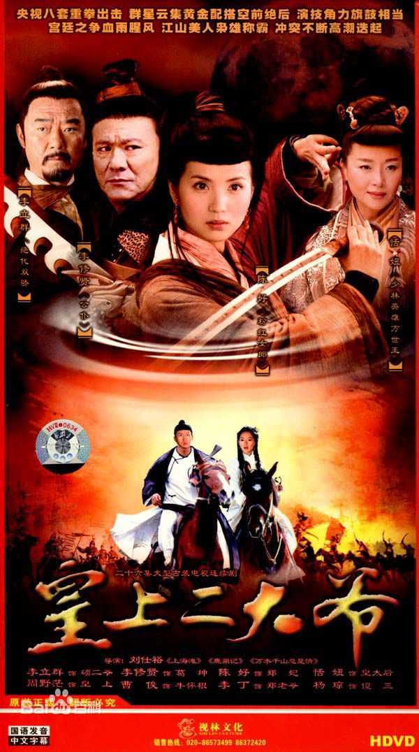 最优质隋名旸(Austin)生活照