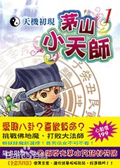 最优质施俊杰生活照