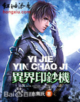 最优质施俊杰生活照