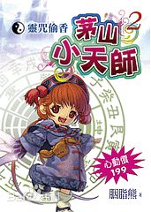 最优质施俊杰生活照