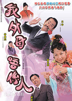 朱婉仪(Chu yuen yee,Candy)前后照片