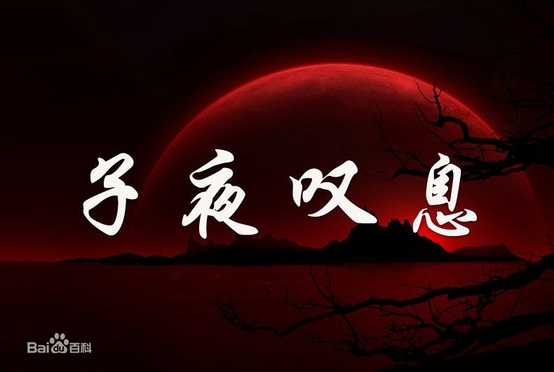 高清陶珞依图片