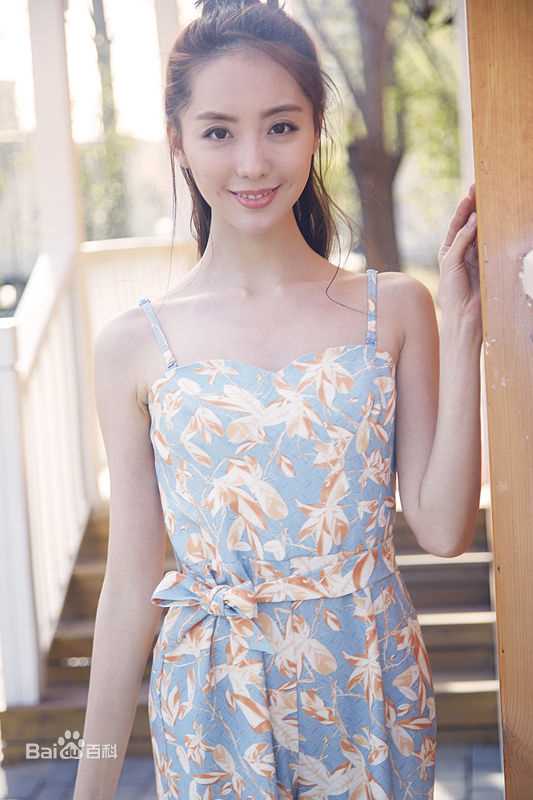 高清陶珞依图片