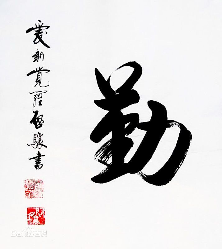 最新勤性感图片