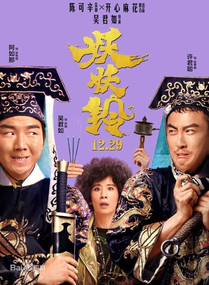 许君聪精选剧照