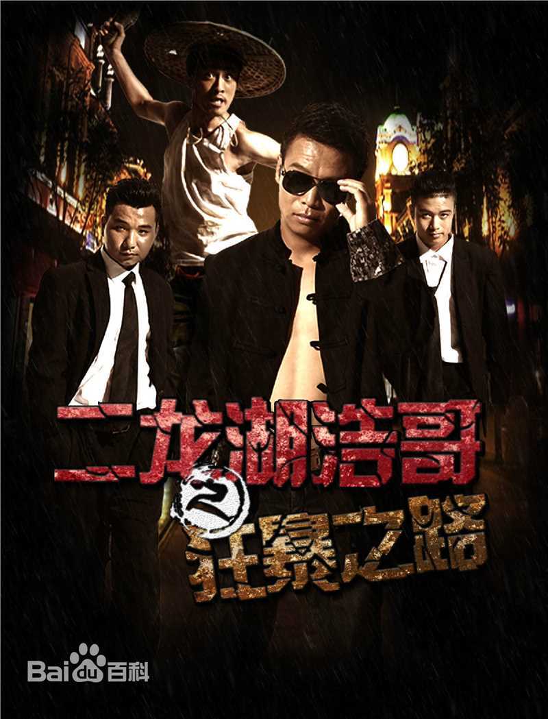 最优质许君聪生活照