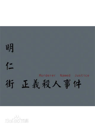 最优质林玟谊生活照