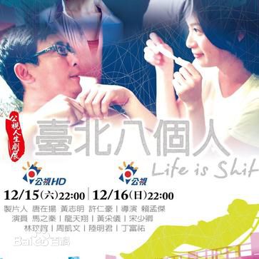 最优质林玟谊生活照