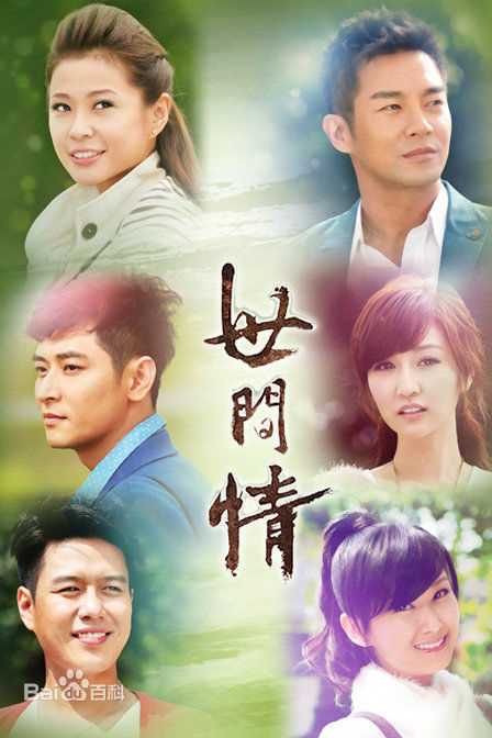 最优质林玟谊生活照