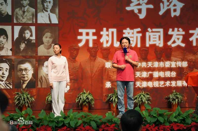 最新刘娟在《寻路》工作照中的图集