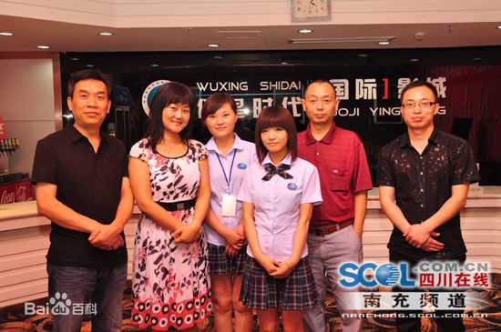 孙小茹(Mercy Sun)导演的生活照片生活照相册