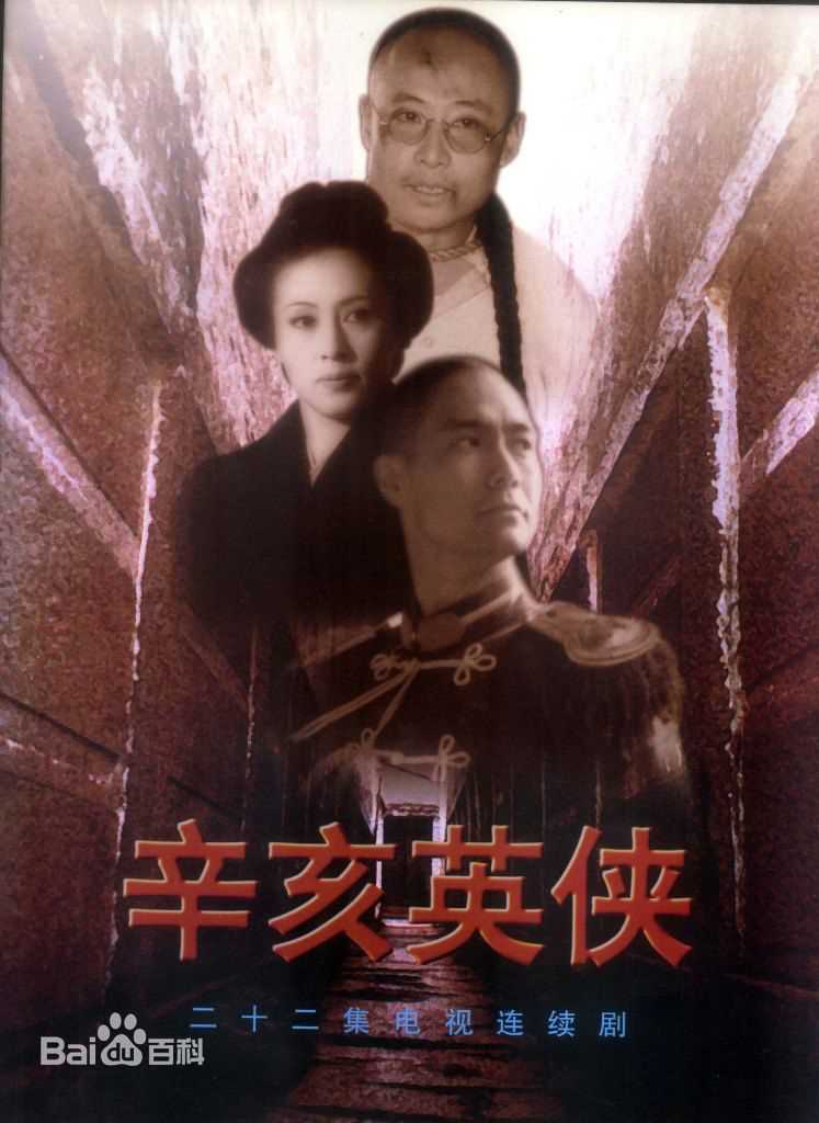 惠娟艳电视剧-剧照