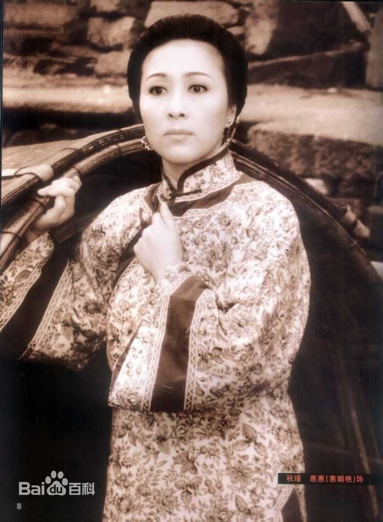 惠娟艳电视剧-剧照