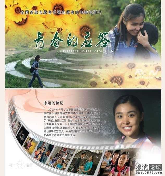 最新惠娟艳壁纸