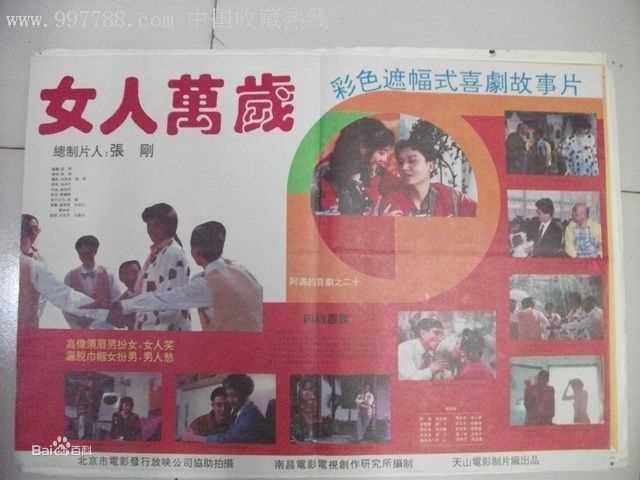 最新惠娟艳壁纸