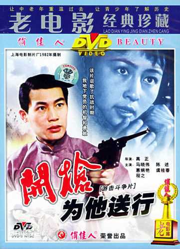 最新惠娟艳壁纸