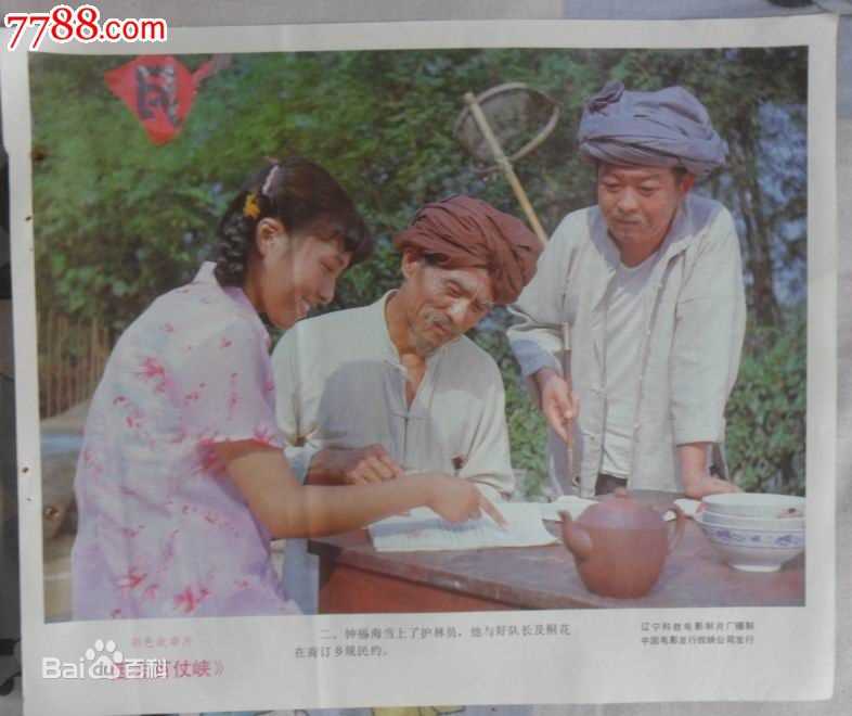 最新惠娟艳壁纸