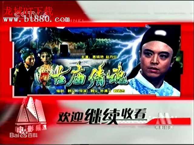 最新惠娟艳壁纸