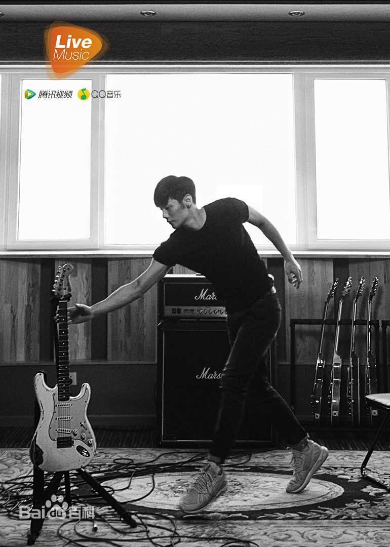 李荣浩(Youngho Lee / Ronghao Li)天生演唱会图片图册