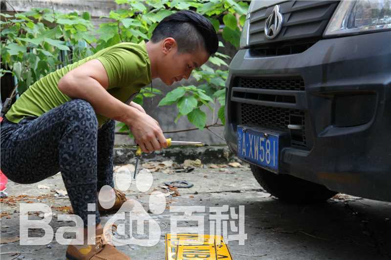 最优质王岗岗在电影《“穷”途》中的相册