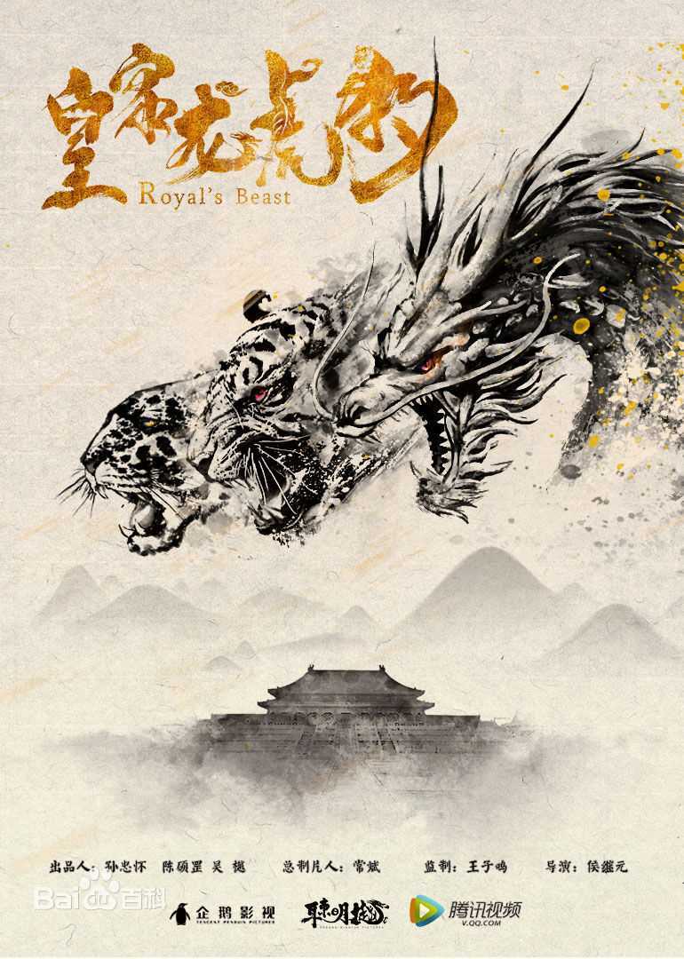 高清王岗岗图片