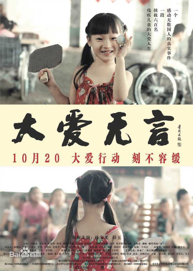 高清王岗岗图片