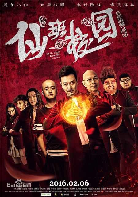 高清王岗岗图片